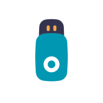 Pendrive